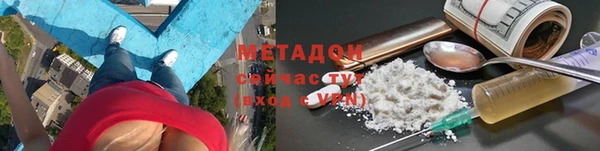 MDMA Волосово