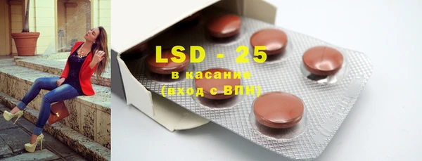 MDMA Волосово