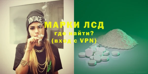 MDMA Волосово