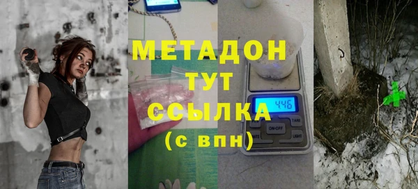 MDMA Волосово