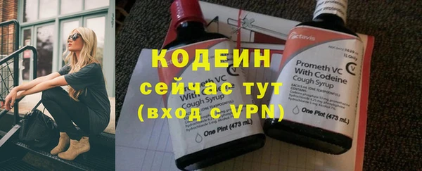 мефедрон VHQ Володарск