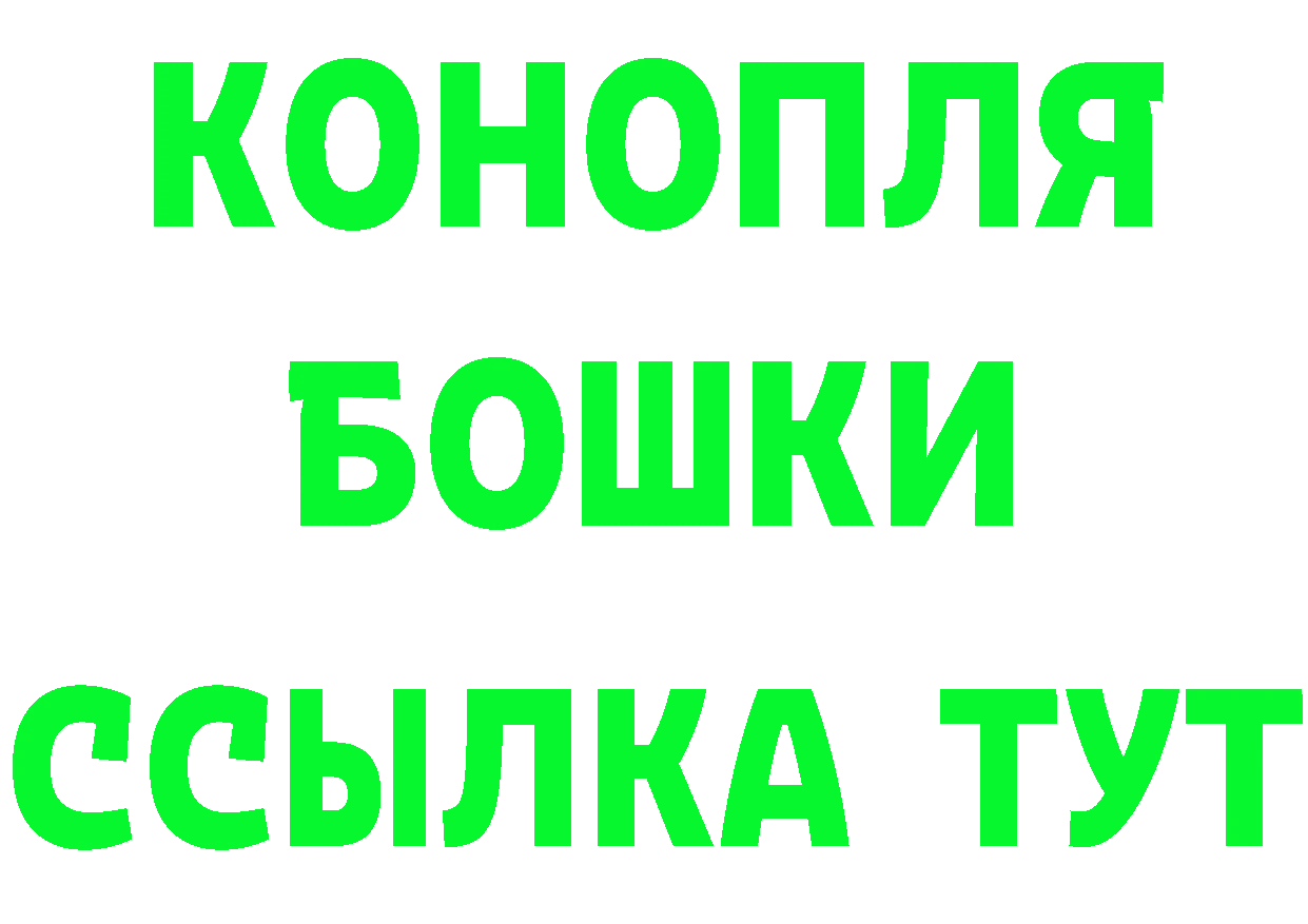 Бутират оксибутират как зайти площадка ОМГ ОМГ Козловка