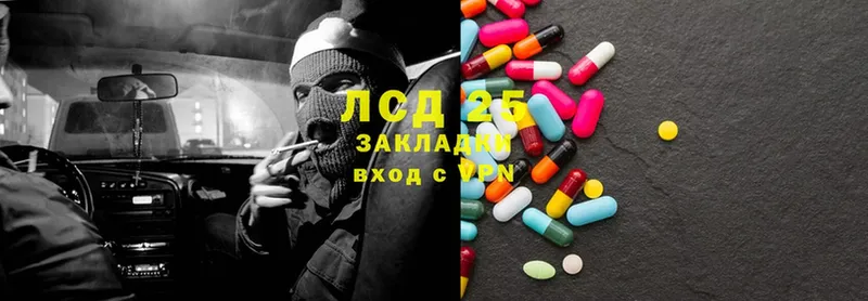 LSD-25 экстази ecstasy  наркотики  Козловка 